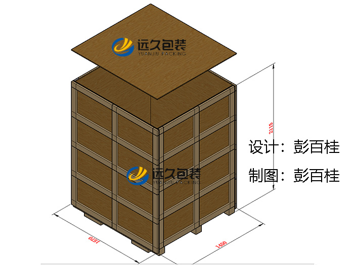 木箱設(shè)計(jì)圖