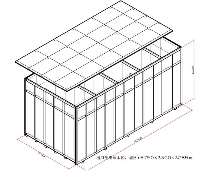 木箱設(shè)計